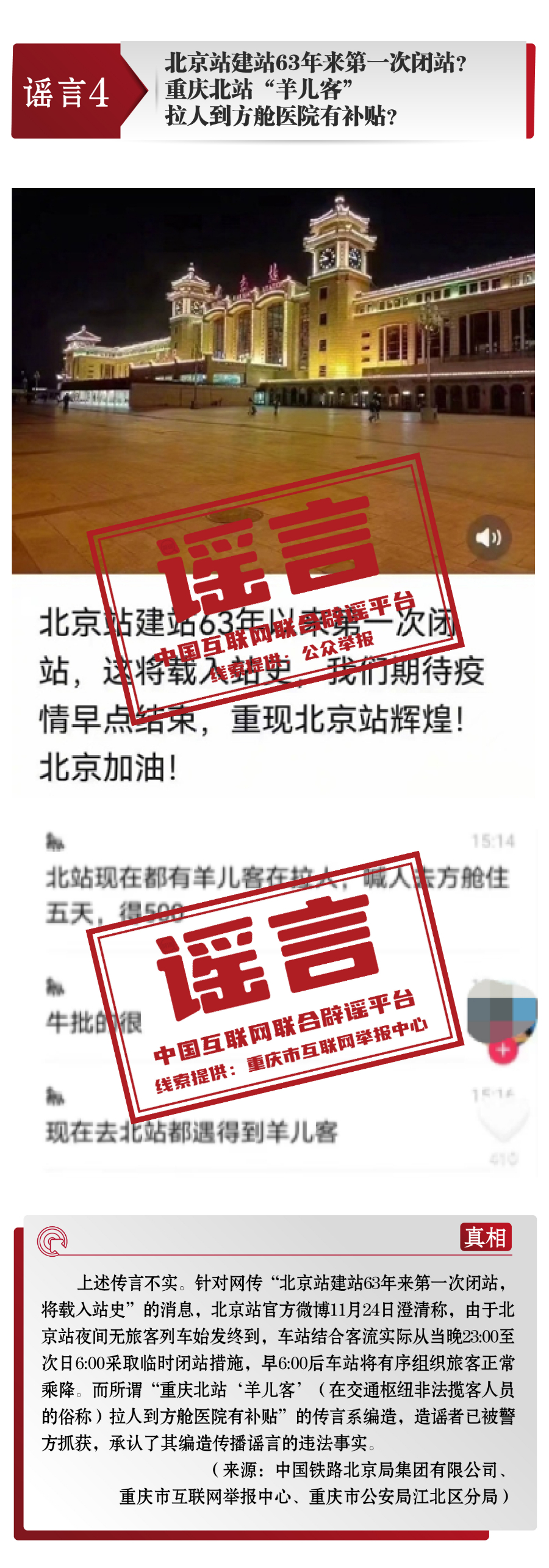 /uploads/image/2023/04/26/40fbe8a4c94ba52fed24645559a95976.jpg c7b24017f70d6255a6337896a8592a35.jpg