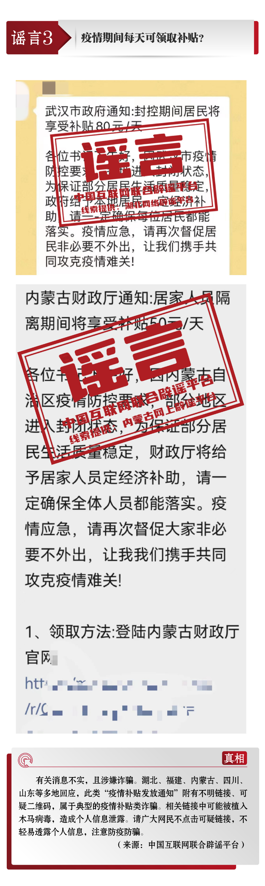 /uploads/image/2023/04/26/62e3354ddd1f1f0159349a8c2fa16936.jpg c3b8dcc62f71d4eb60d421c4012da1a7.jpg