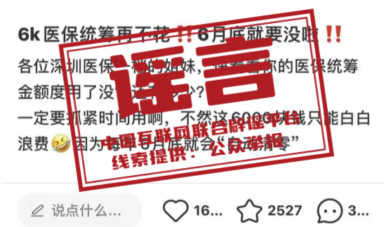 W020230523617237874176 (1).png