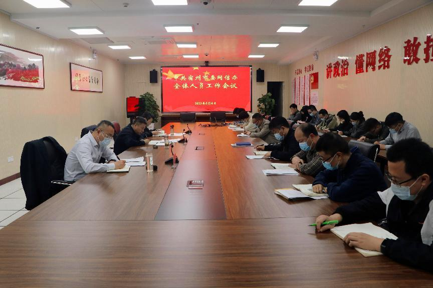 /uploads/image/2023/05/30/195717c7c7005243aa4c081834f3d278.png 微信图片_20230530150511.png