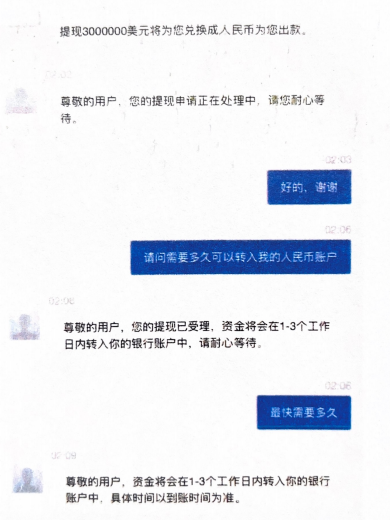 /uploads/image/2023/06/06/f4c1515ab9896361c04af1585175930e.jpg W020230602340800884230.jpg