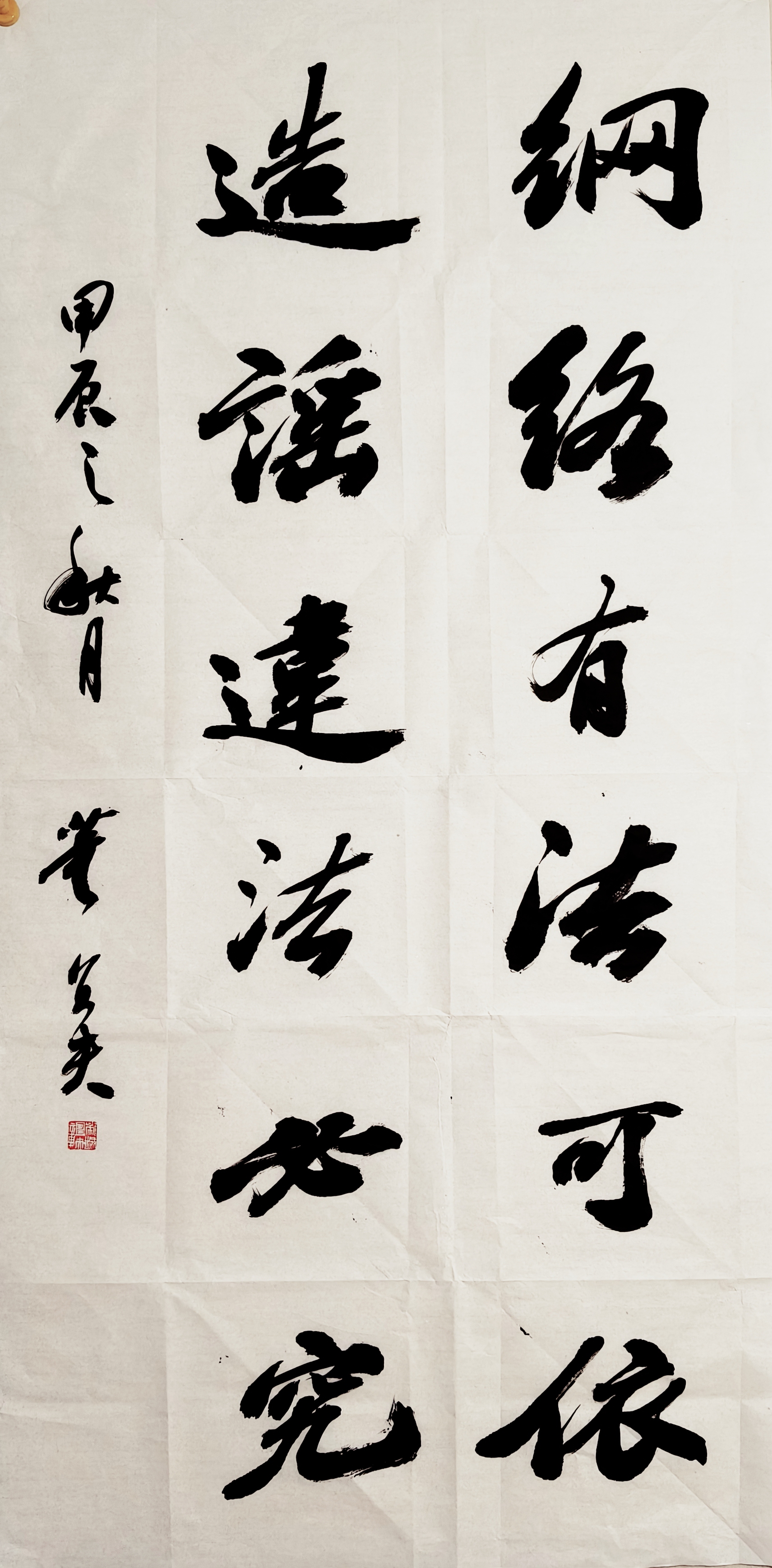 网络有法可依 造谣违法必究.jpg